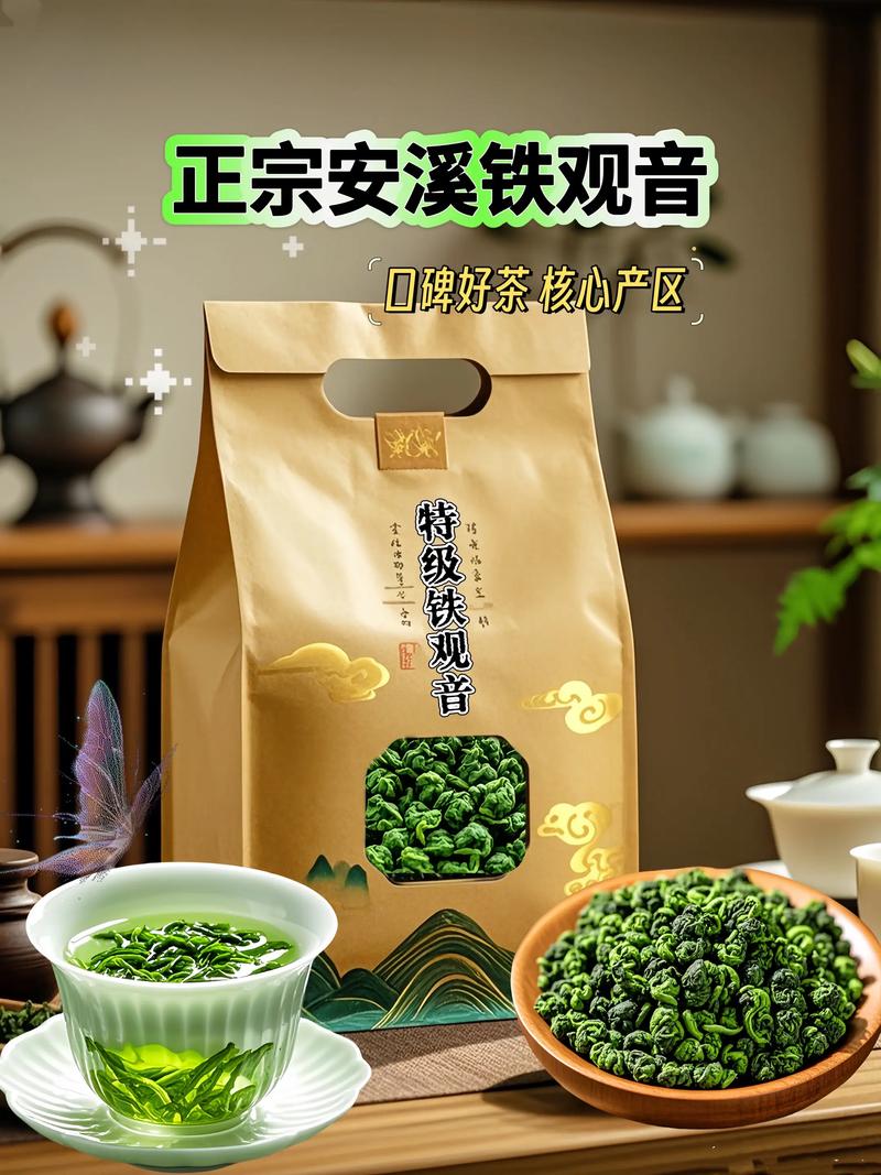 茶厂直供