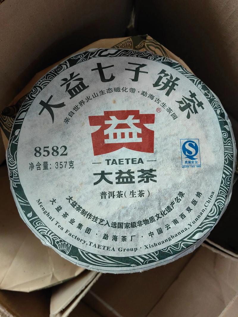 古树茶：传承千年，茗香四溢